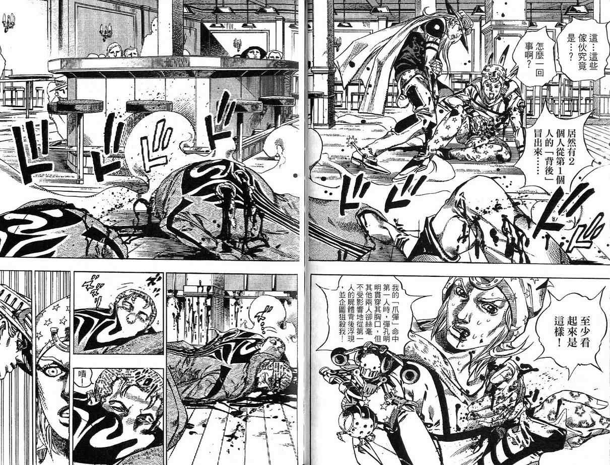 第 43 页