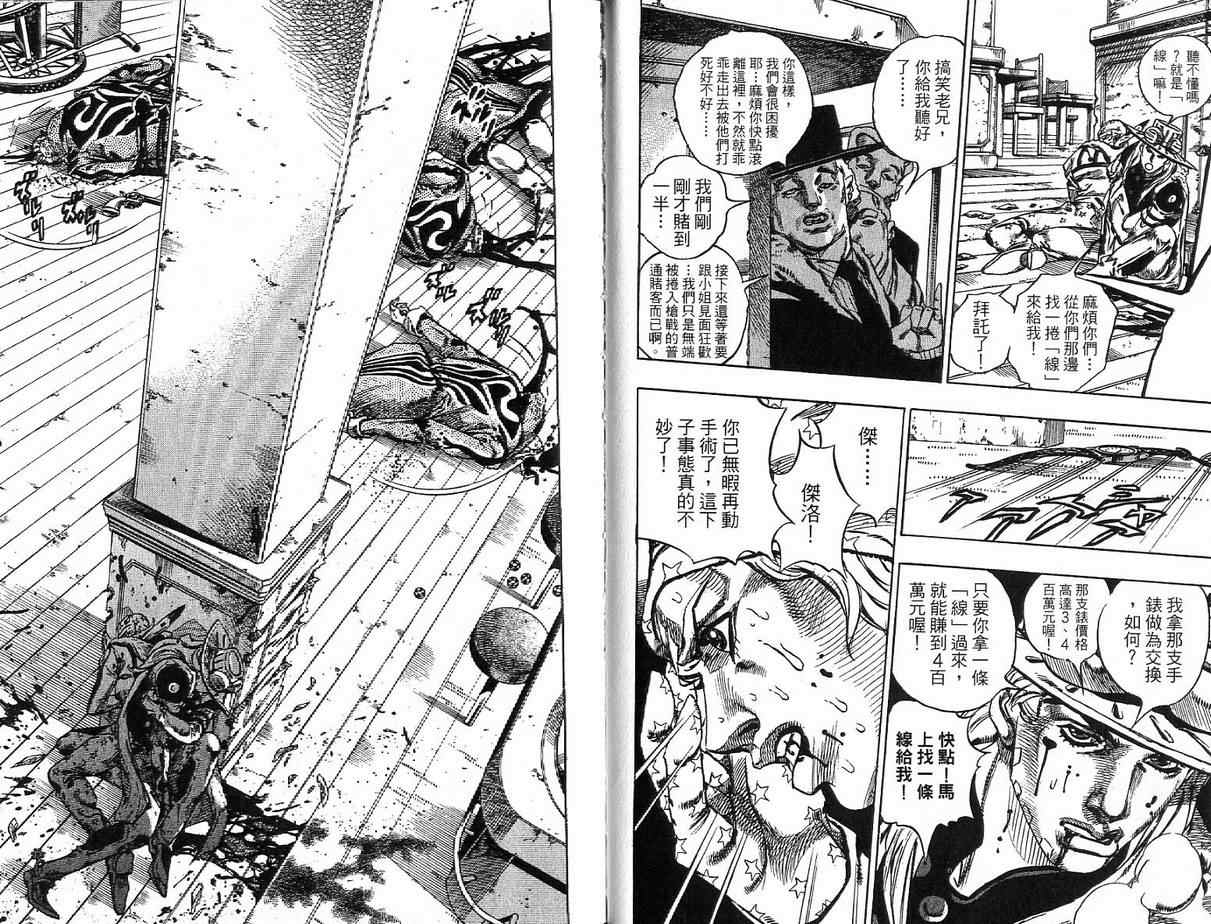 第 49 页