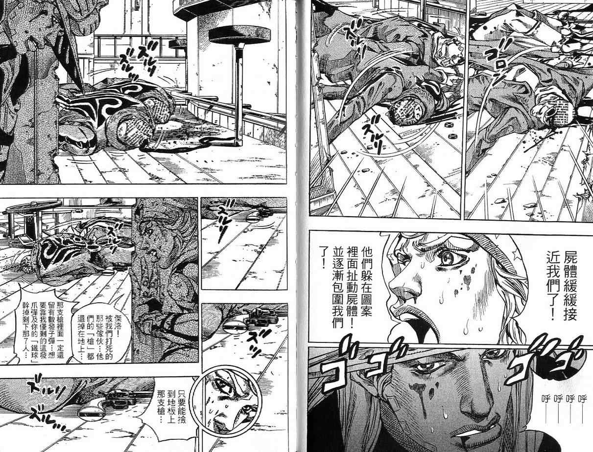 第 50 页
