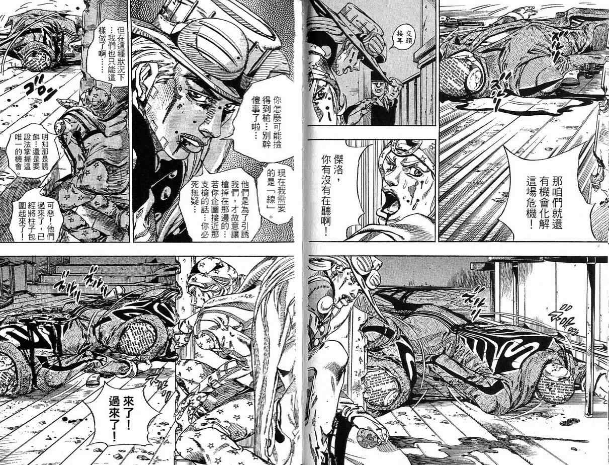 第 51 页