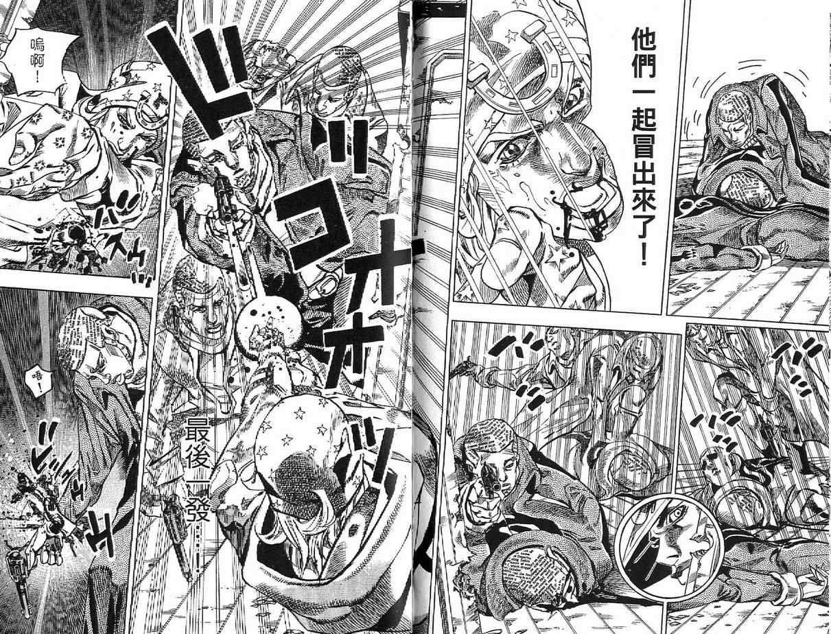 第 52 页