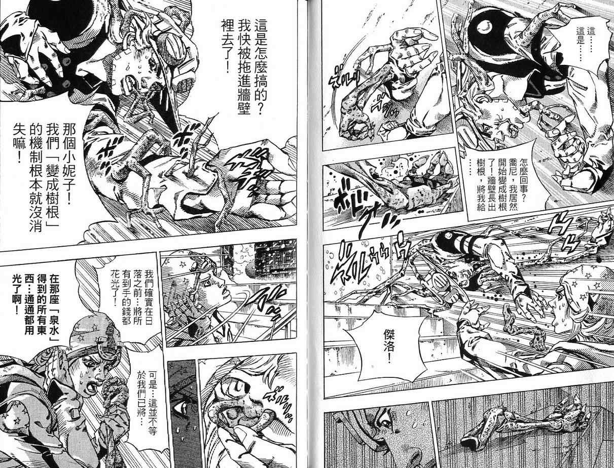第 62 页