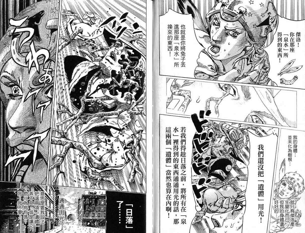 第 63 页