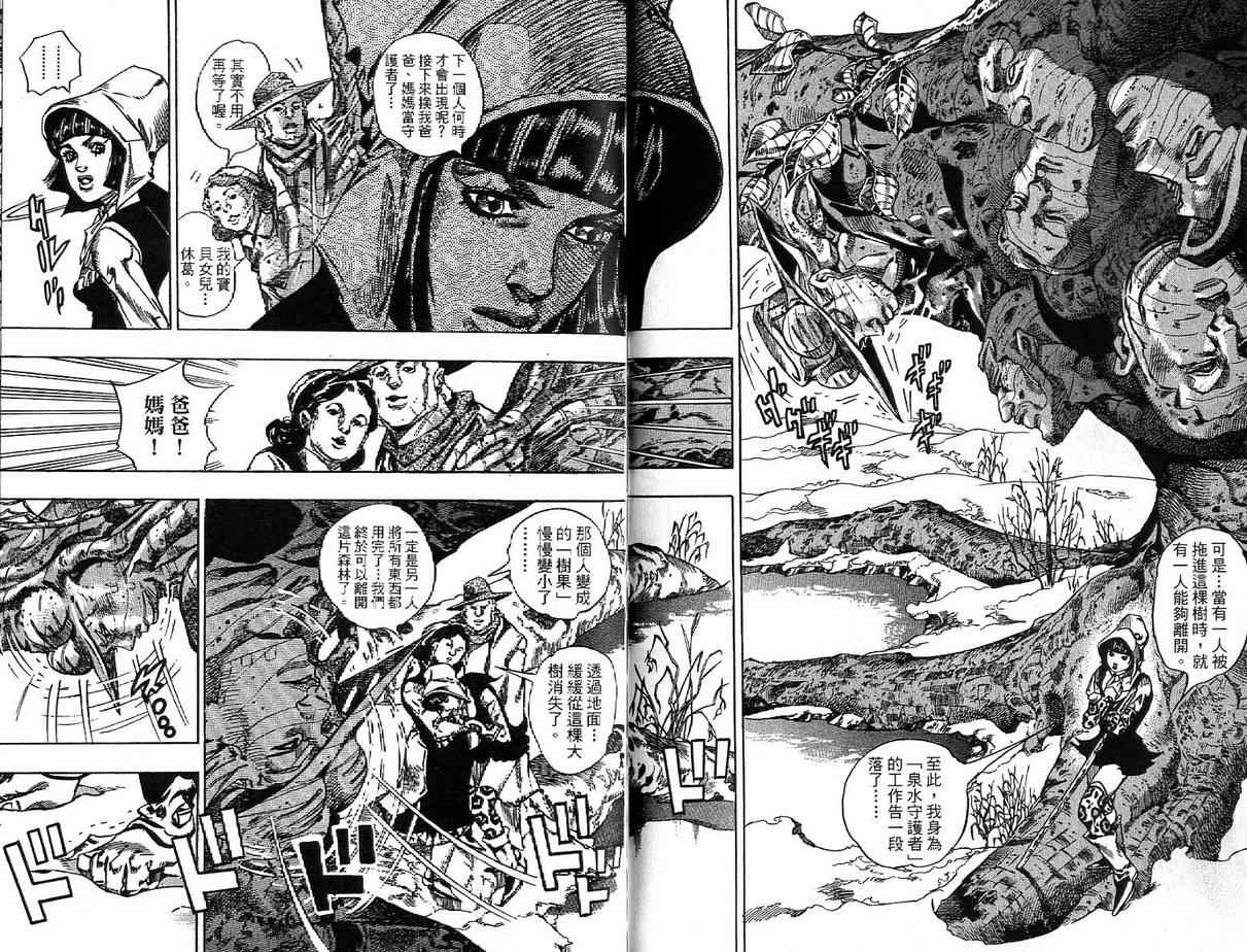 第 69 页