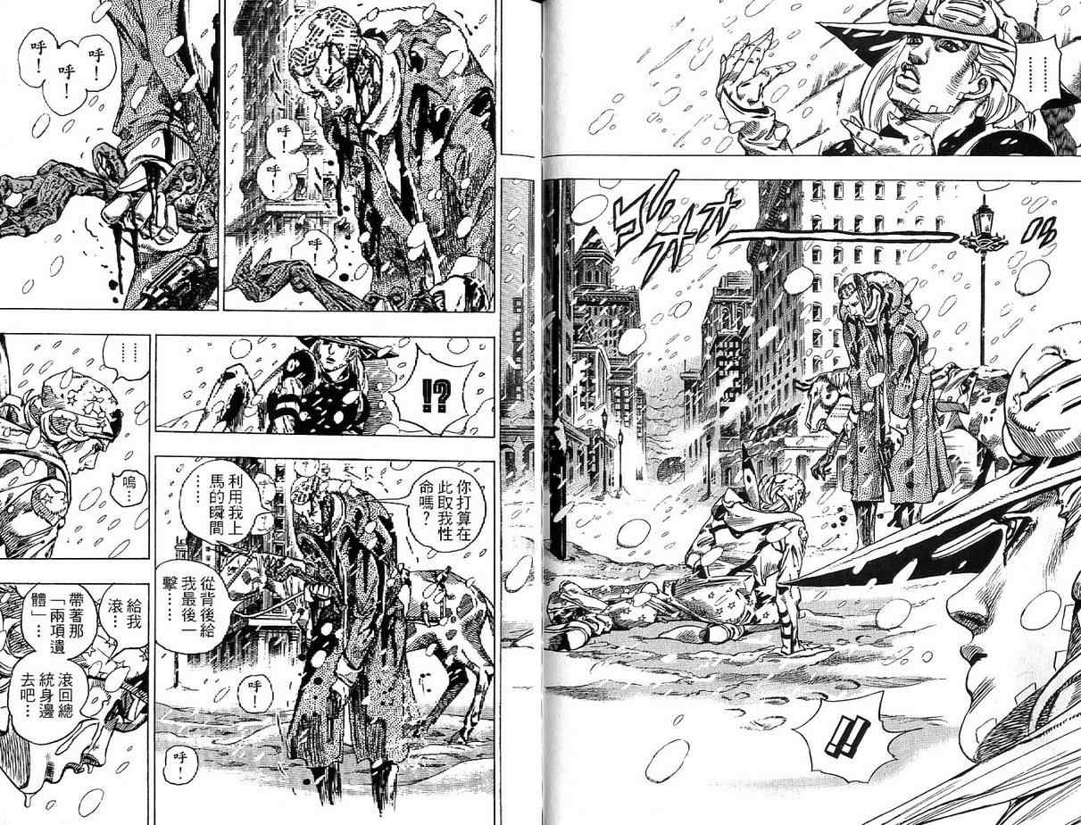 第 71 页