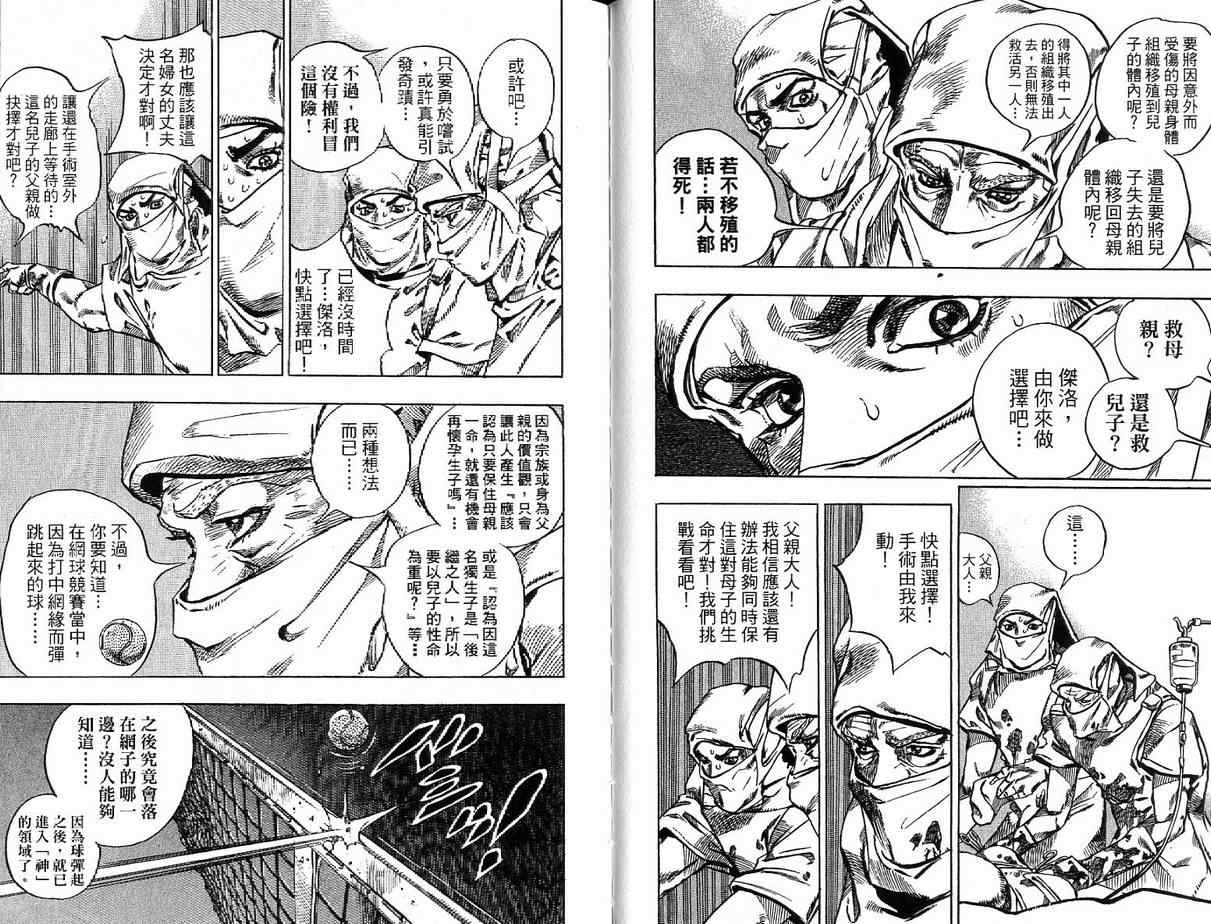 第 74 页