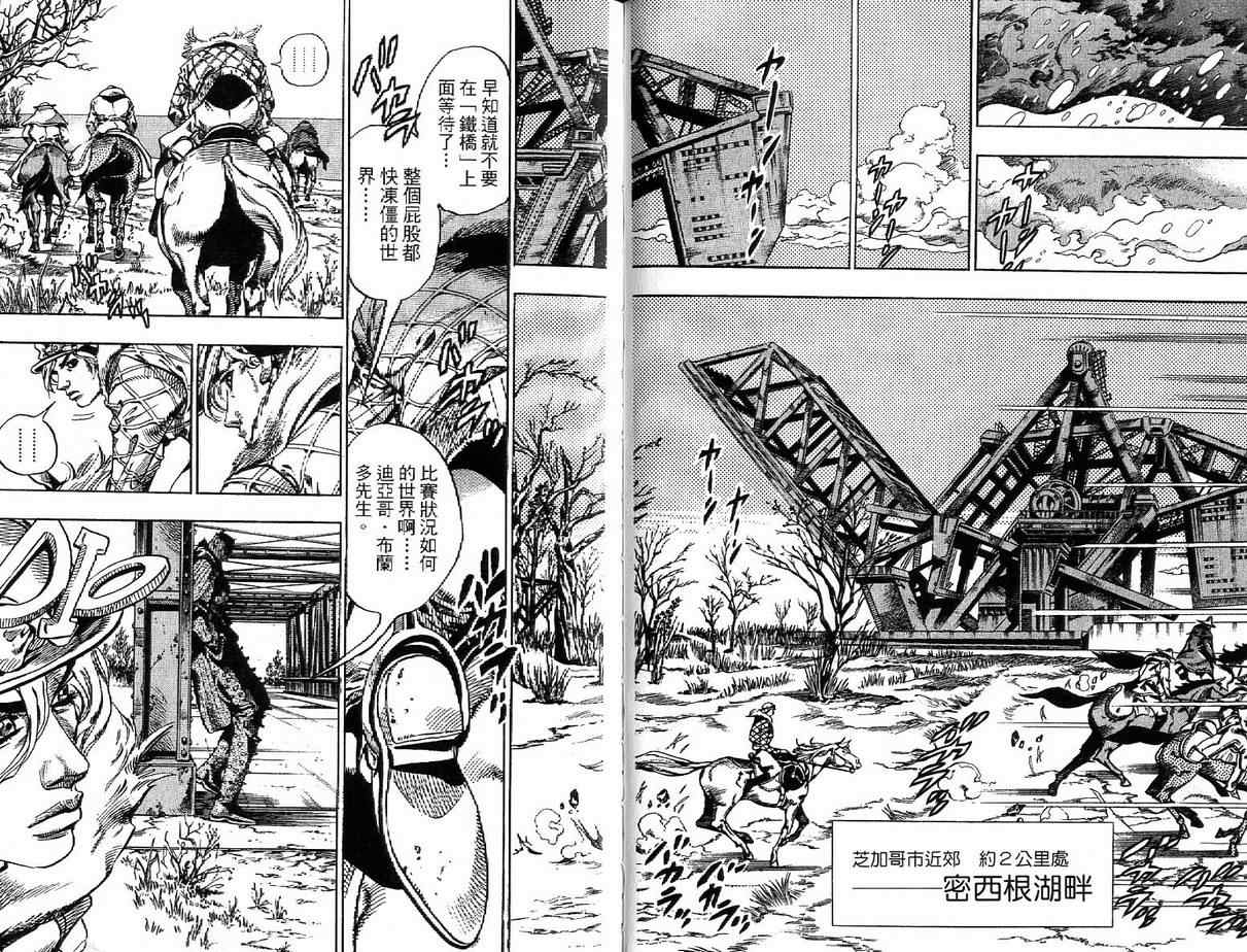 第 78 页