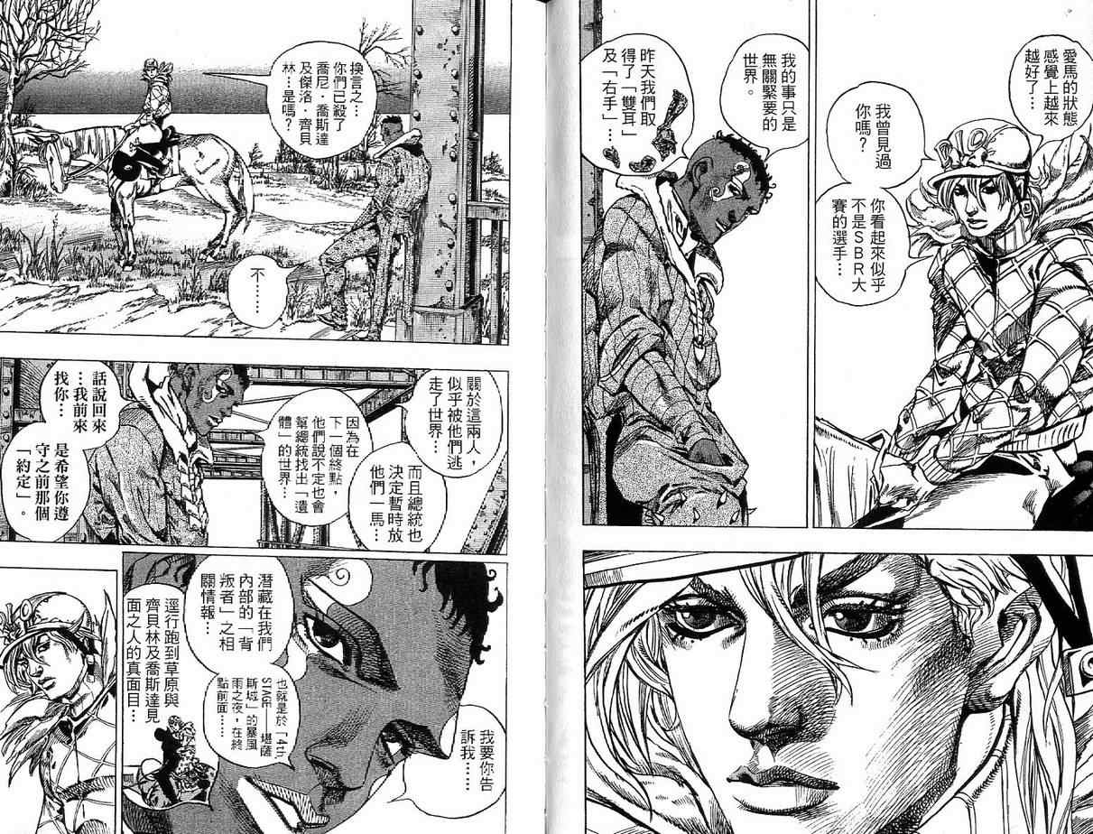 第 79 页