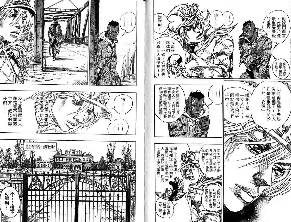 第 80 页