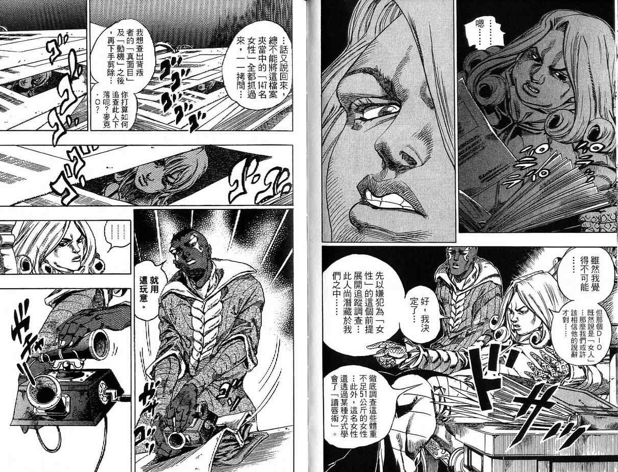 第 82 页