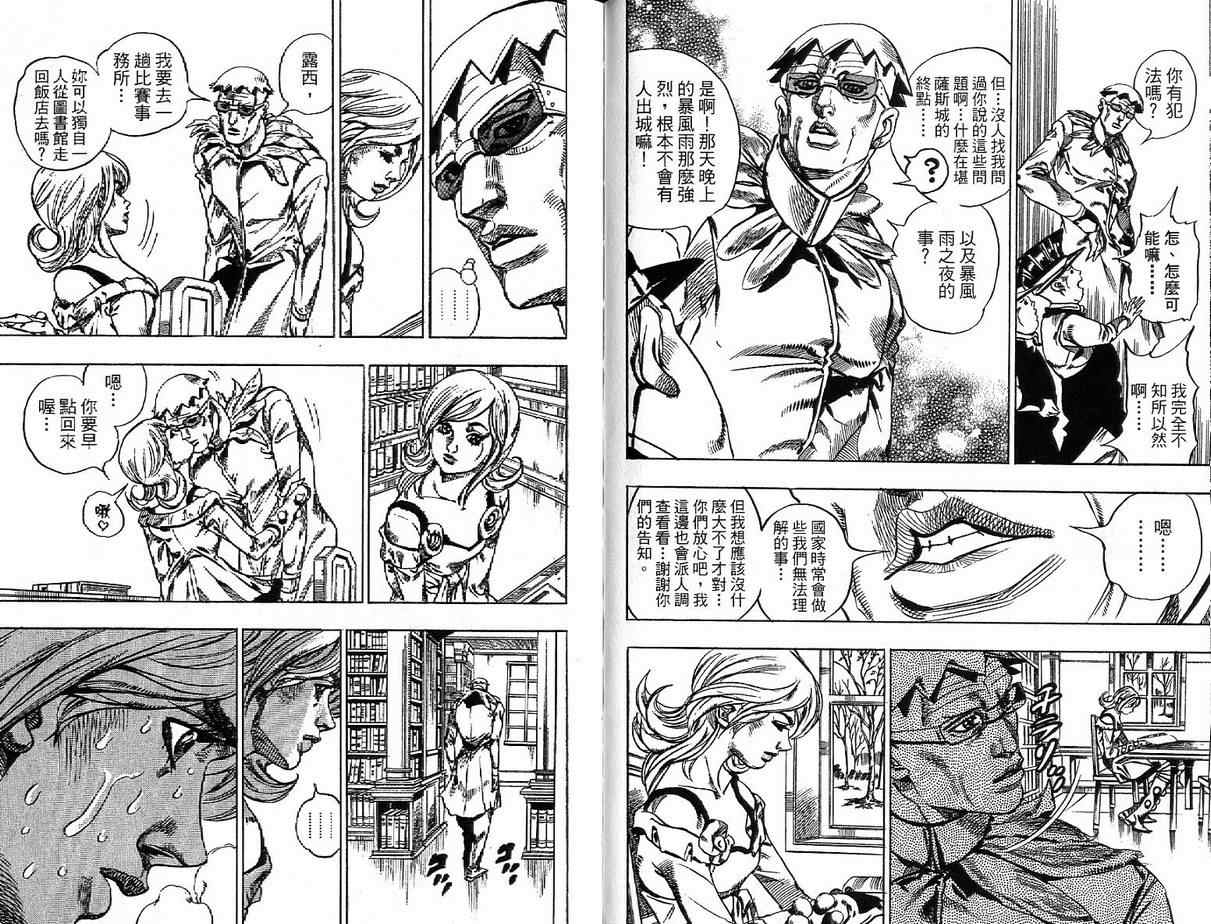 第 89 页