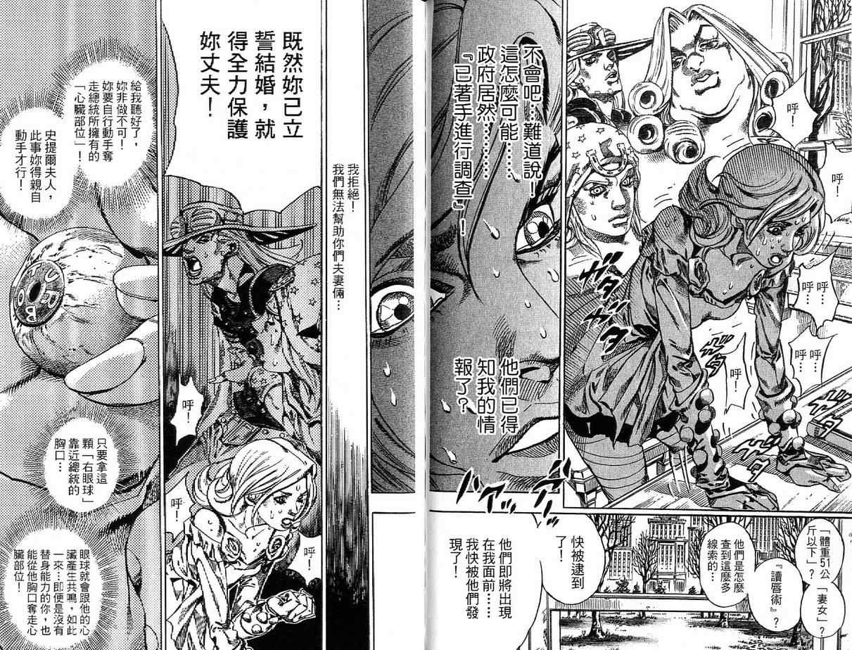 第 90 页