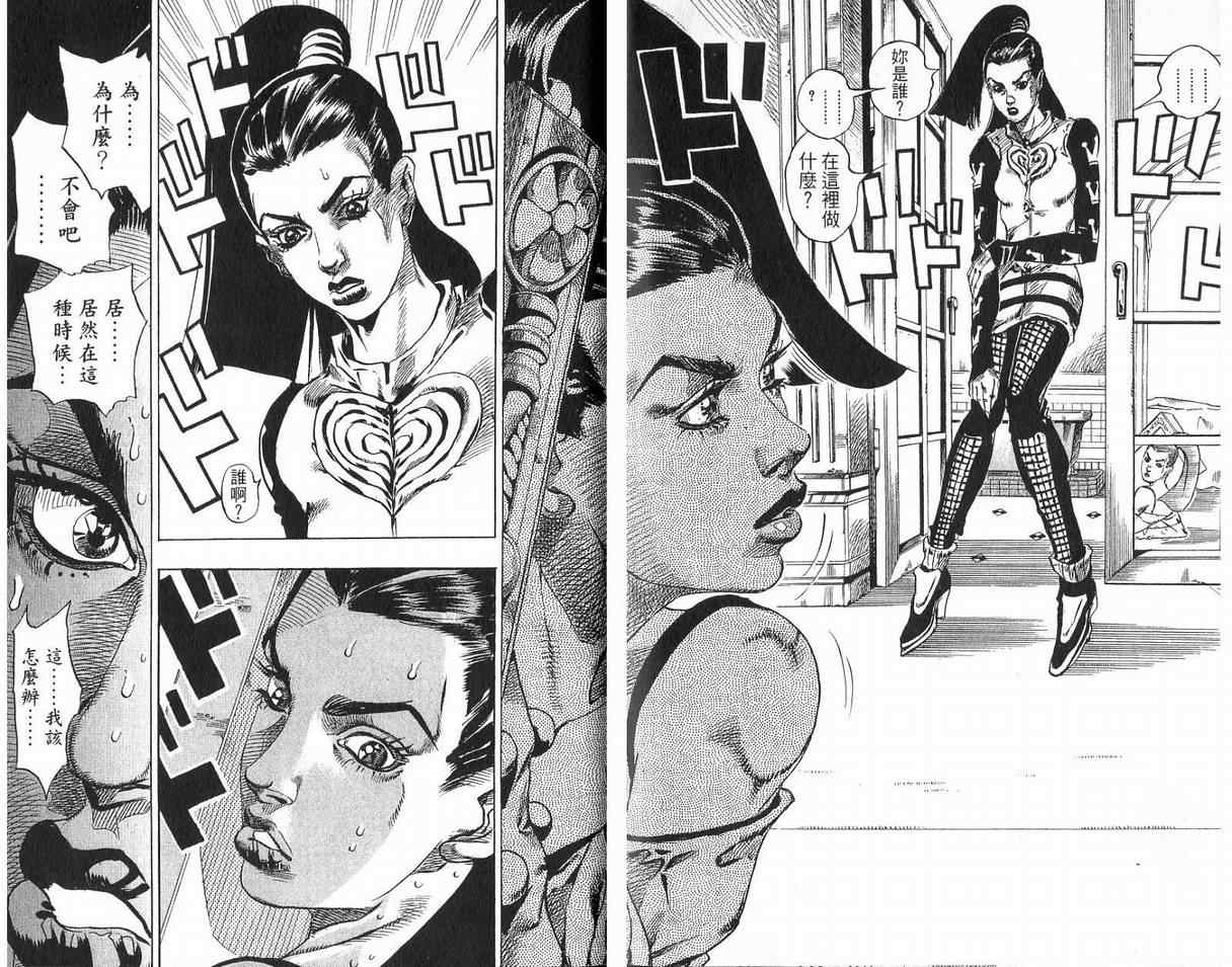 第 34 页