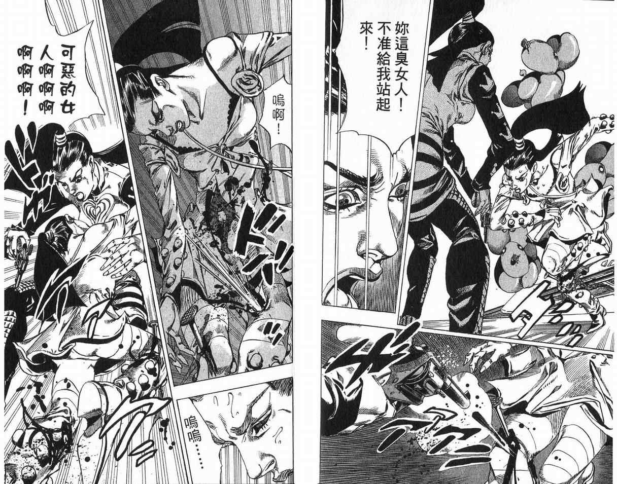 第 41 页