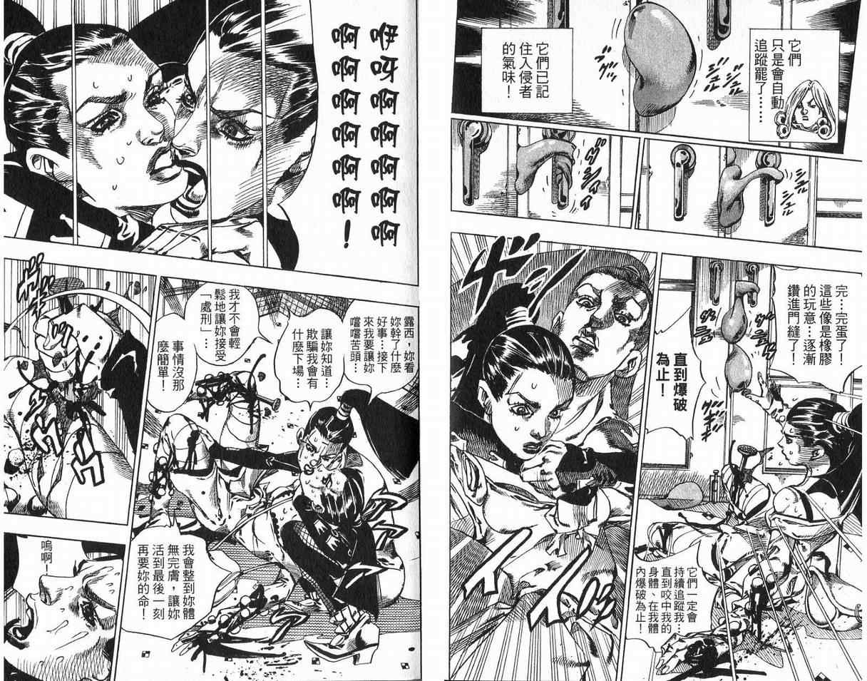 第 43 页