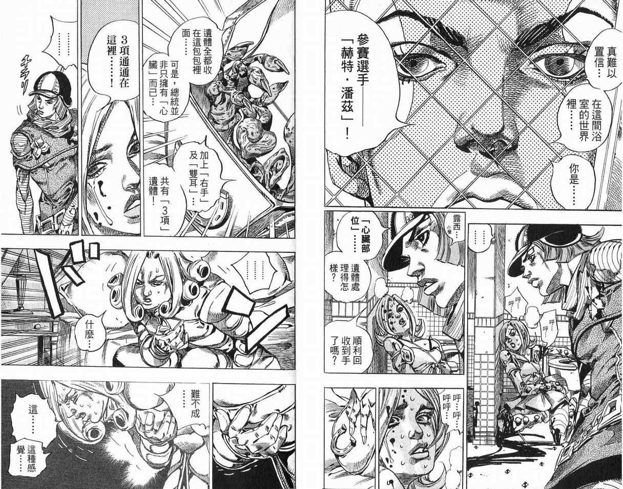 第 50 页