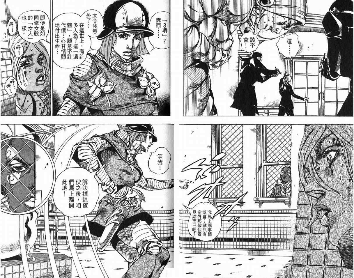 第 51 页