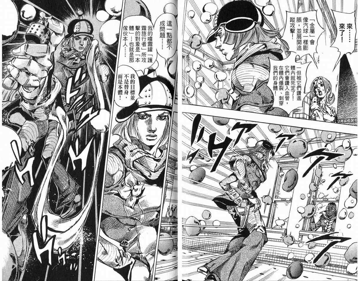 第 53 页