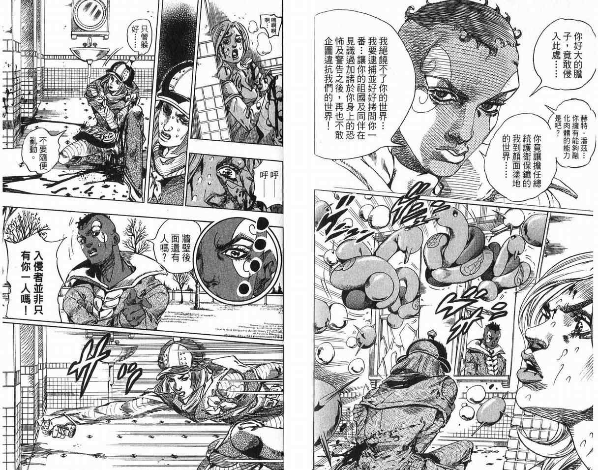 第 57 页