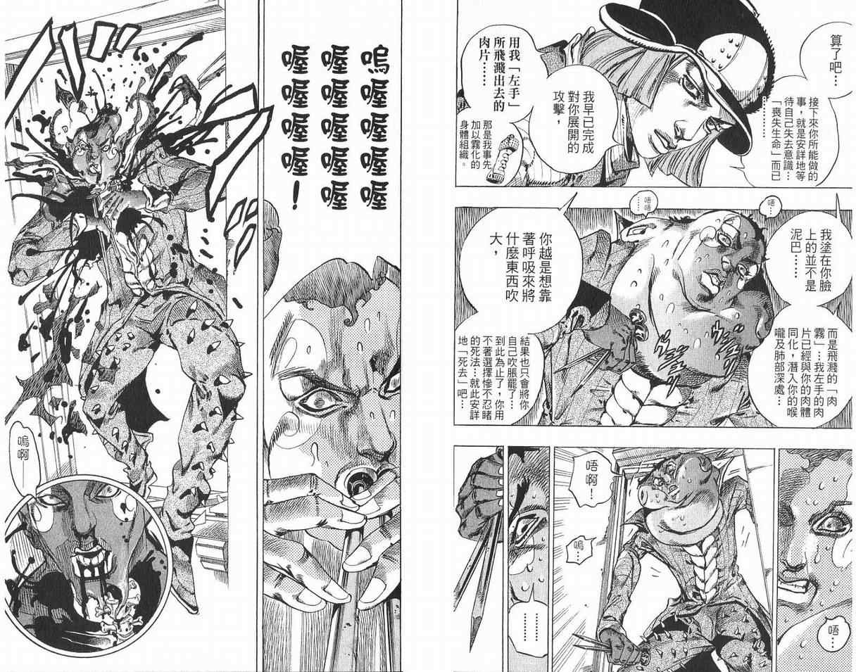 第 62 页