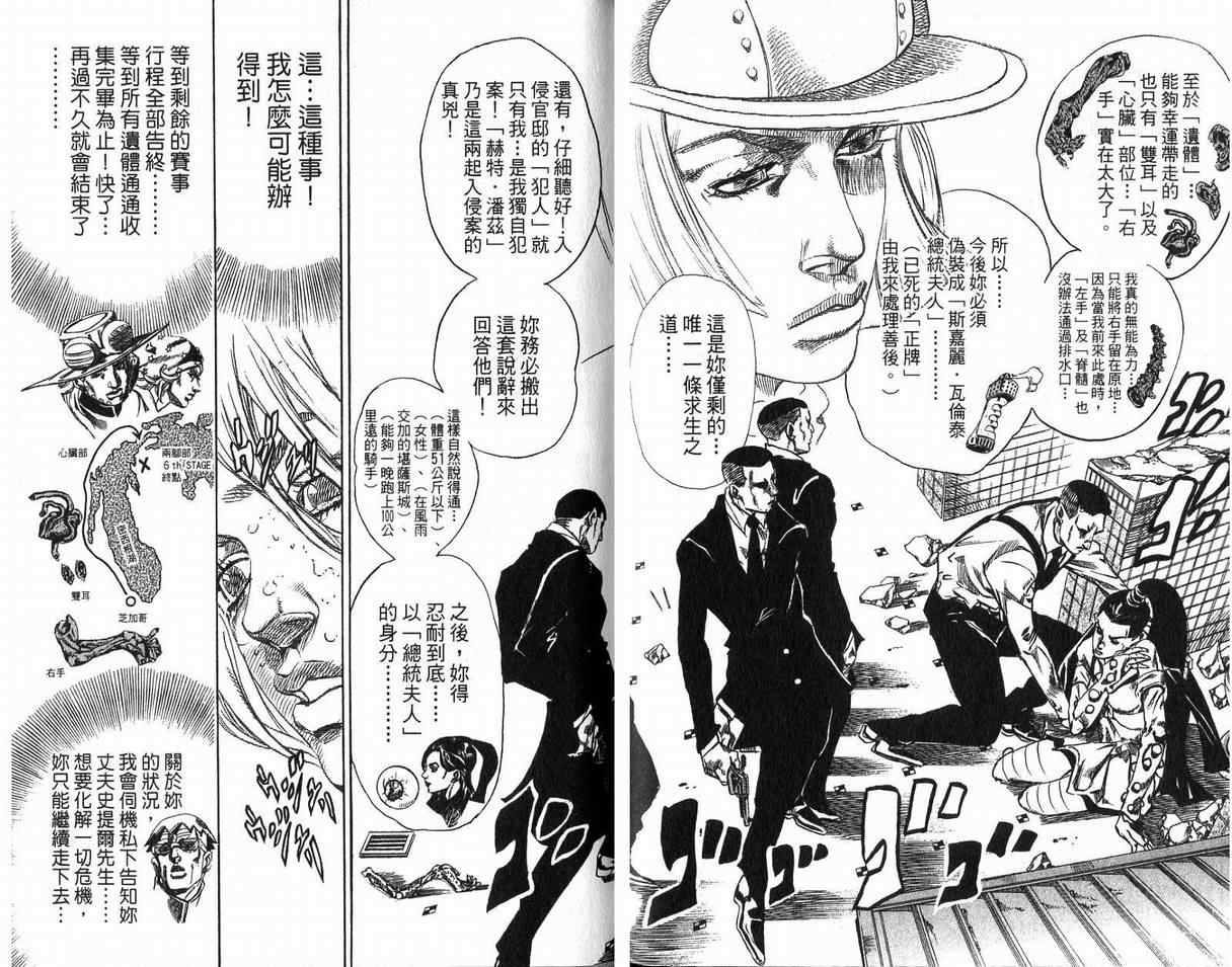 第 65 页