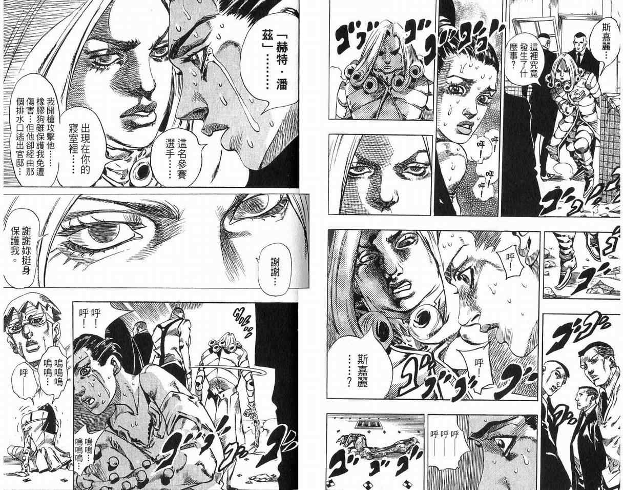 第 66 页