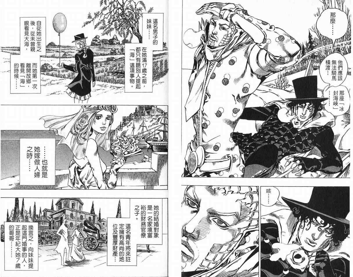第 70 页