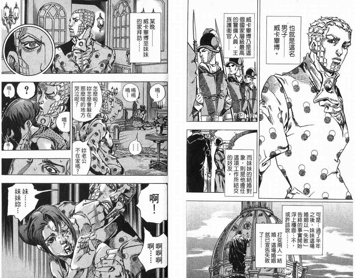 第 71 页