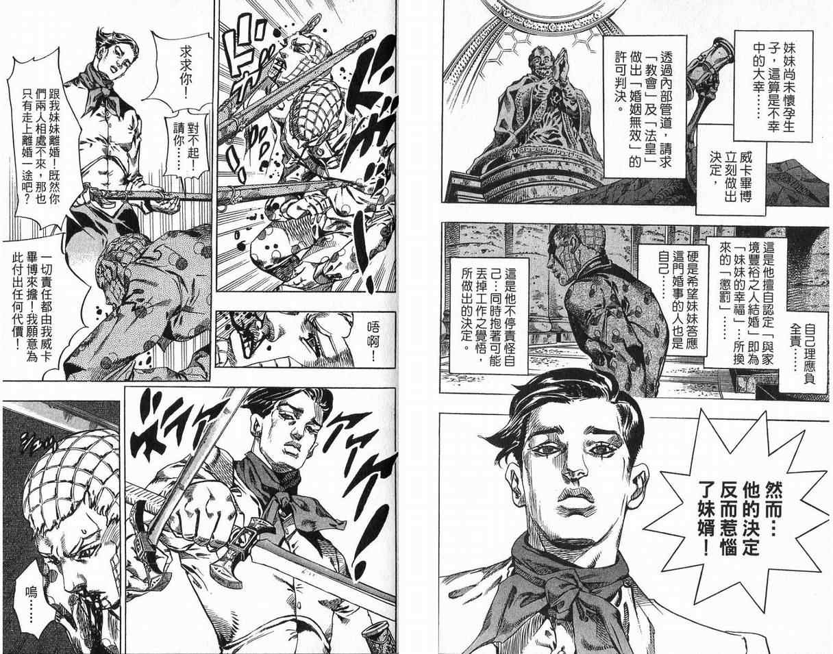第 73 页