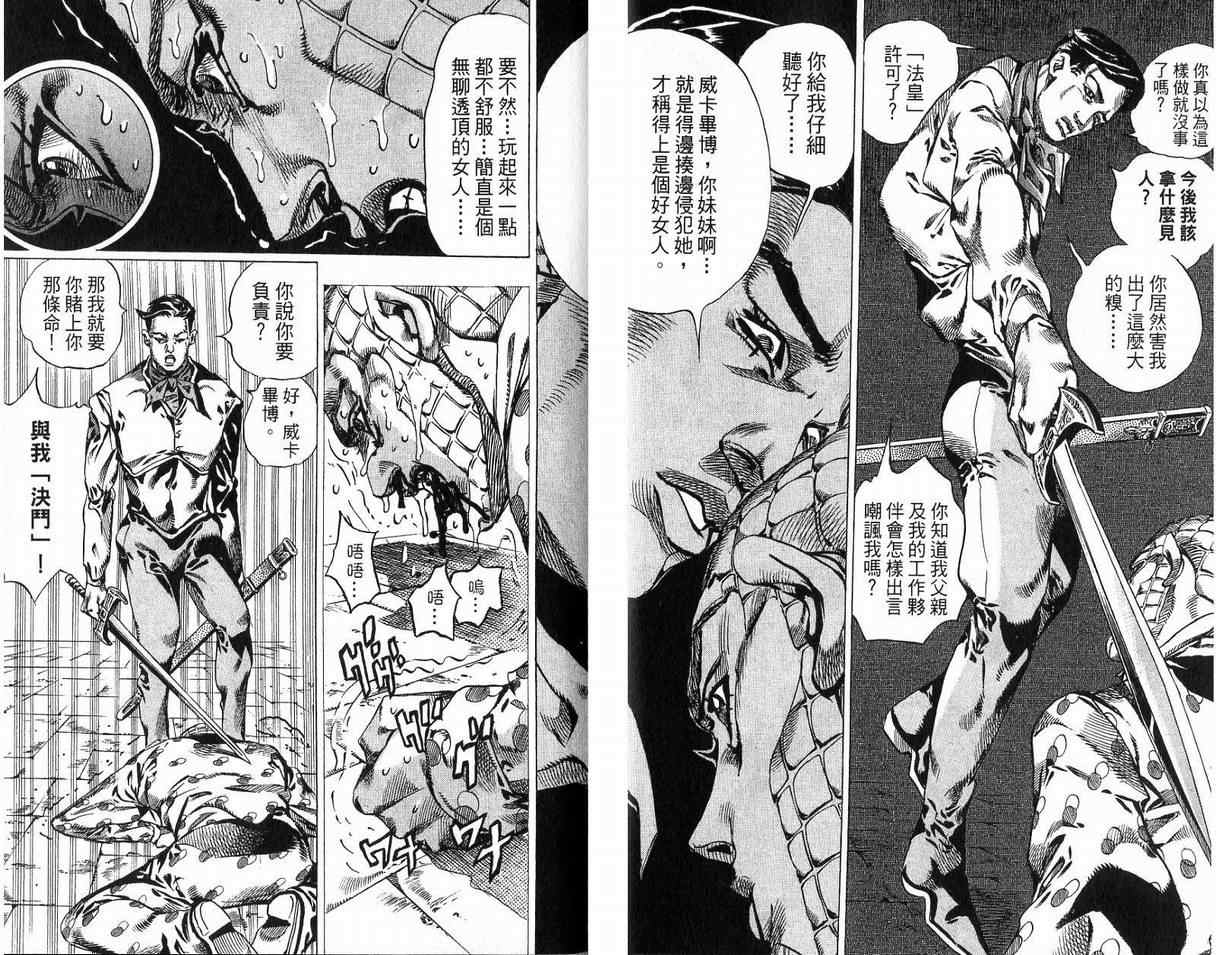 第 74 页