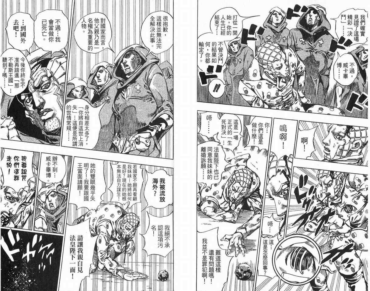 第 79 页