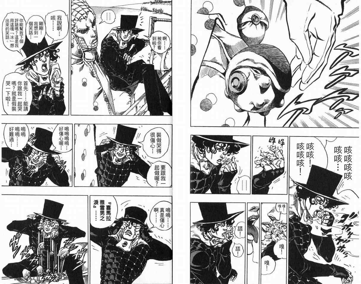 第 81 页