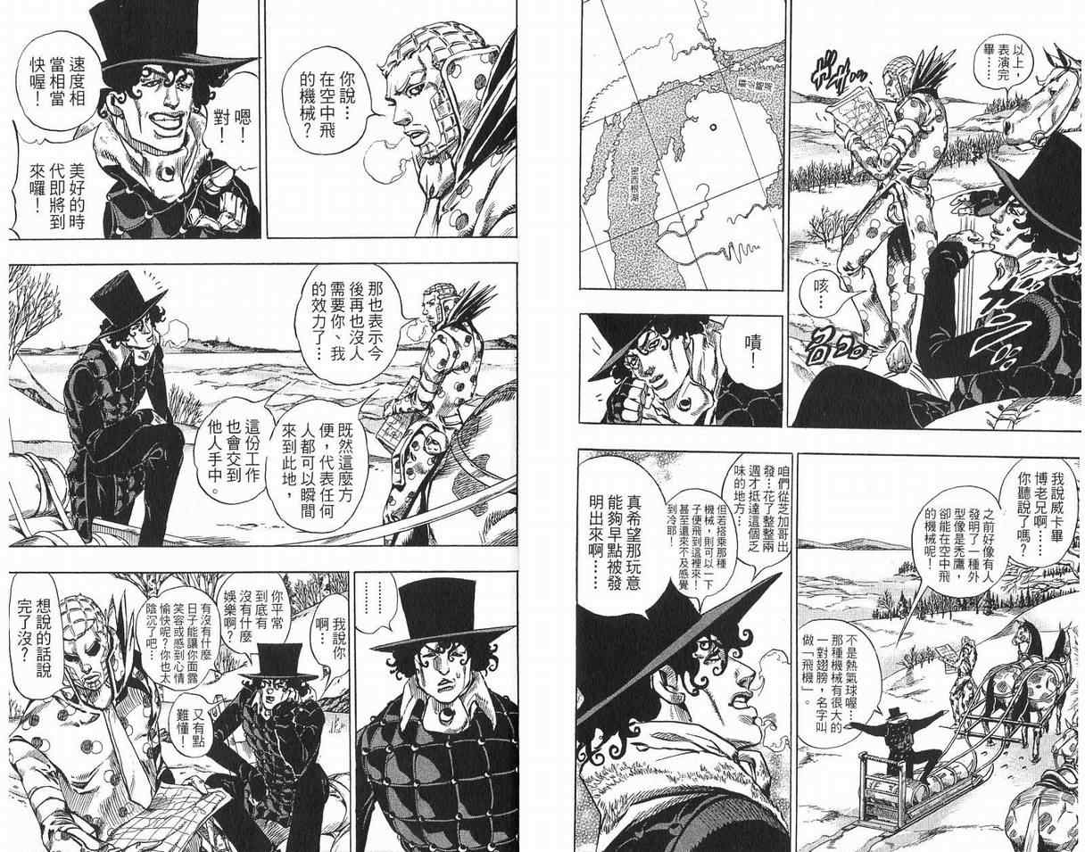 第 82 页