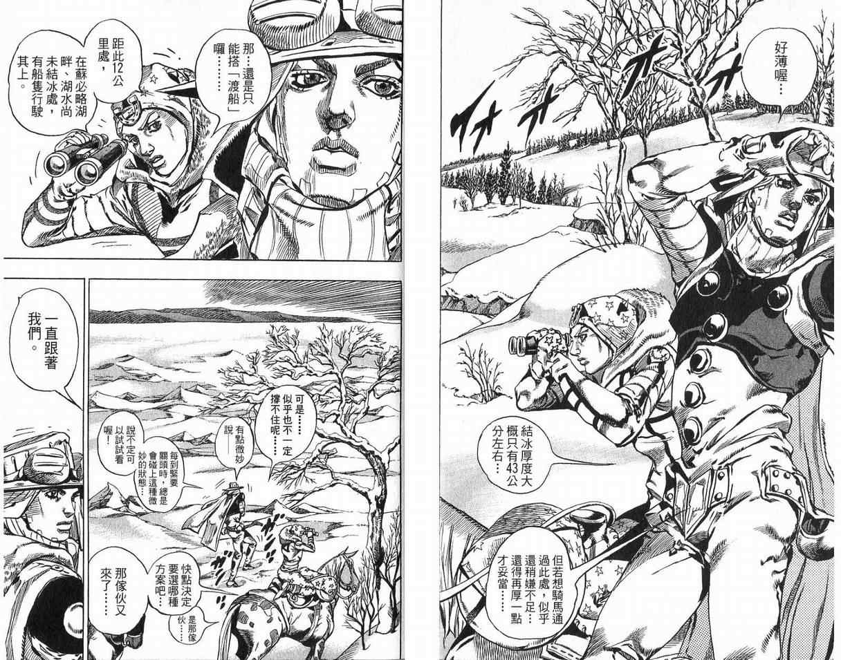 第 85 页