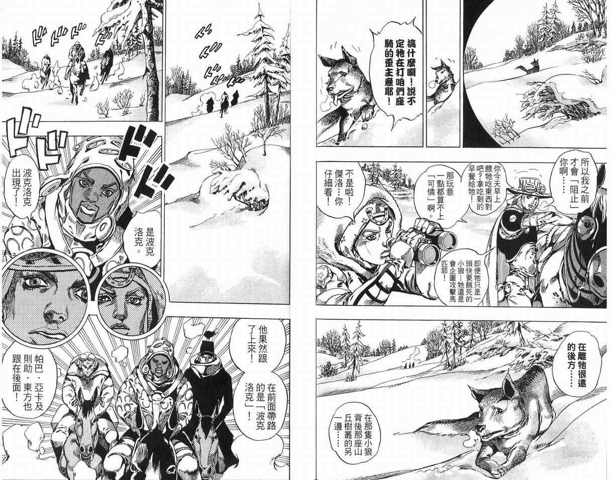 第 86 页