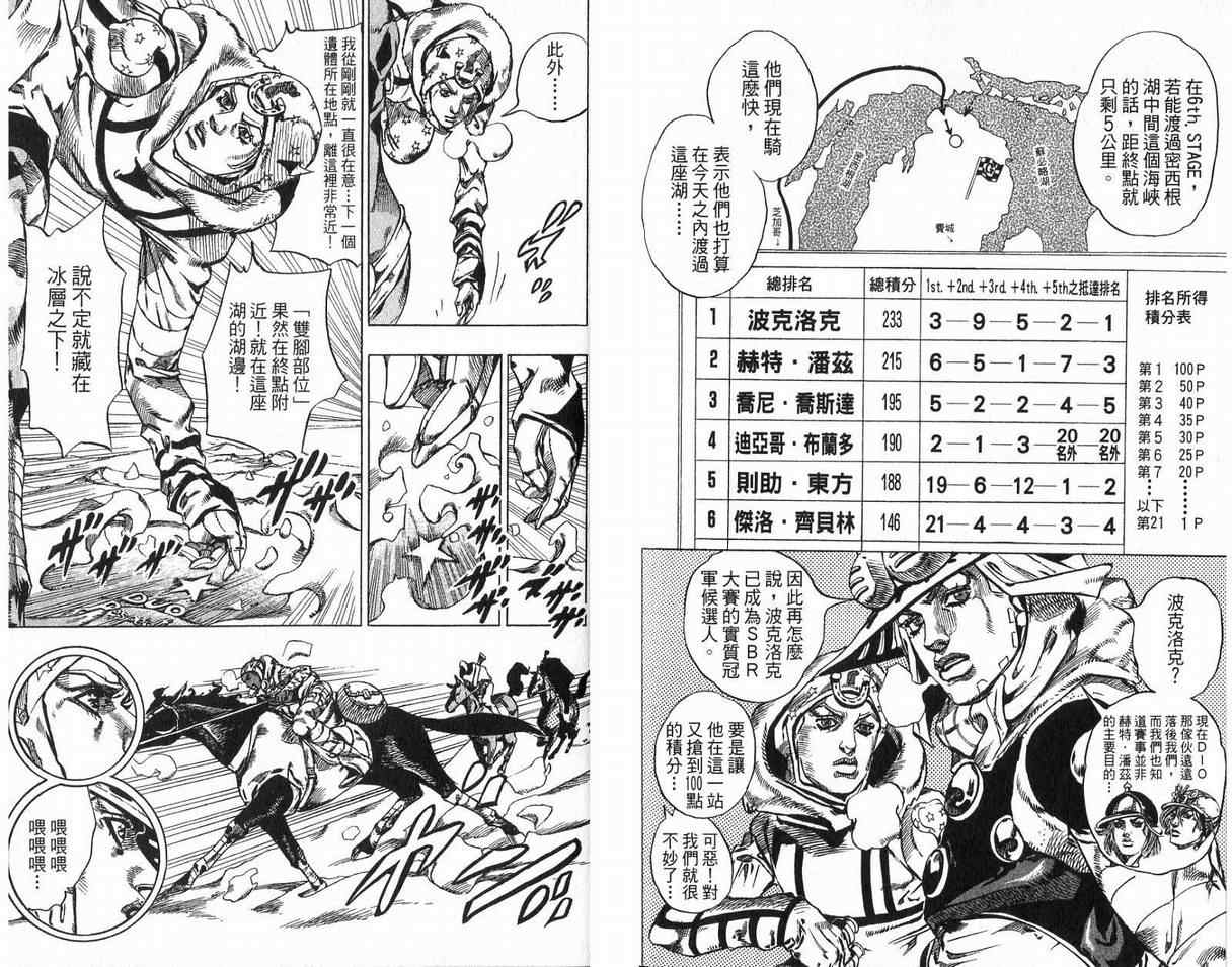 第 87 页