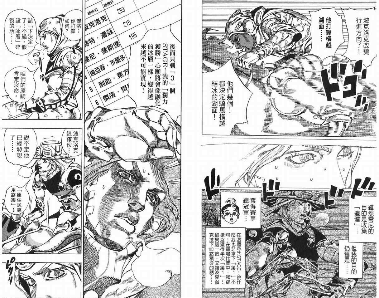 第 88 页