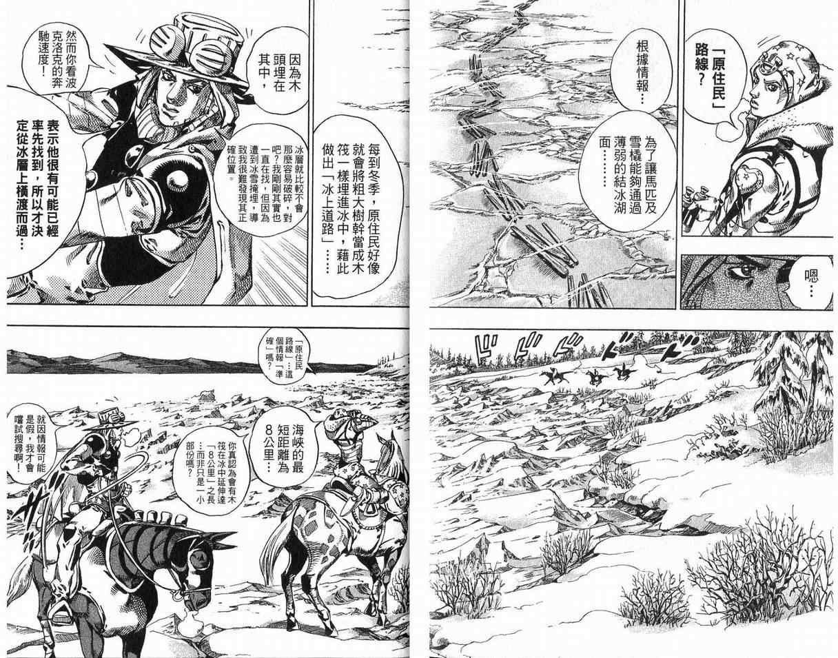 第 89 页