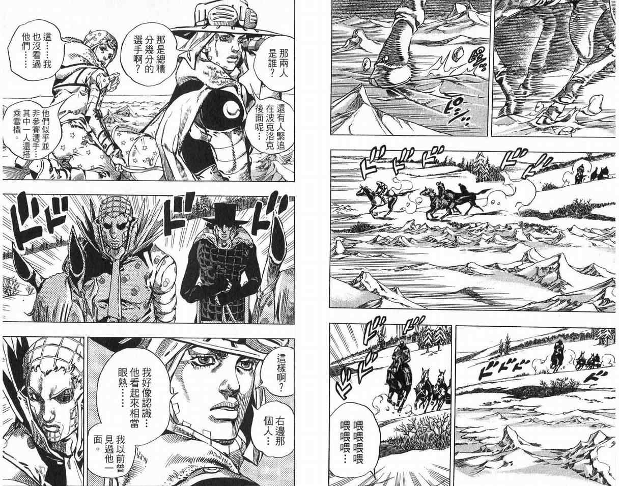 第 91 页