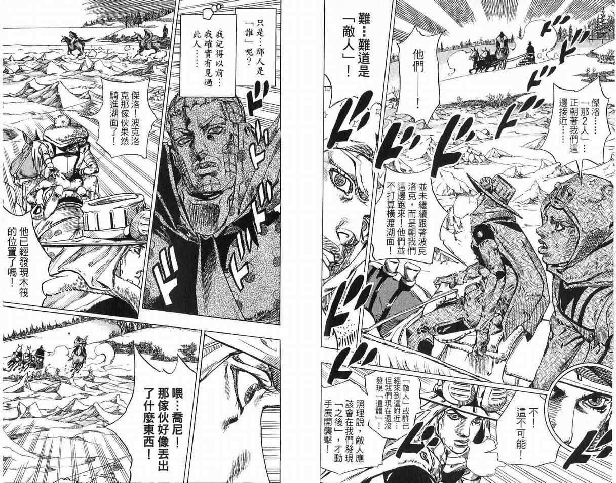 第 92 页