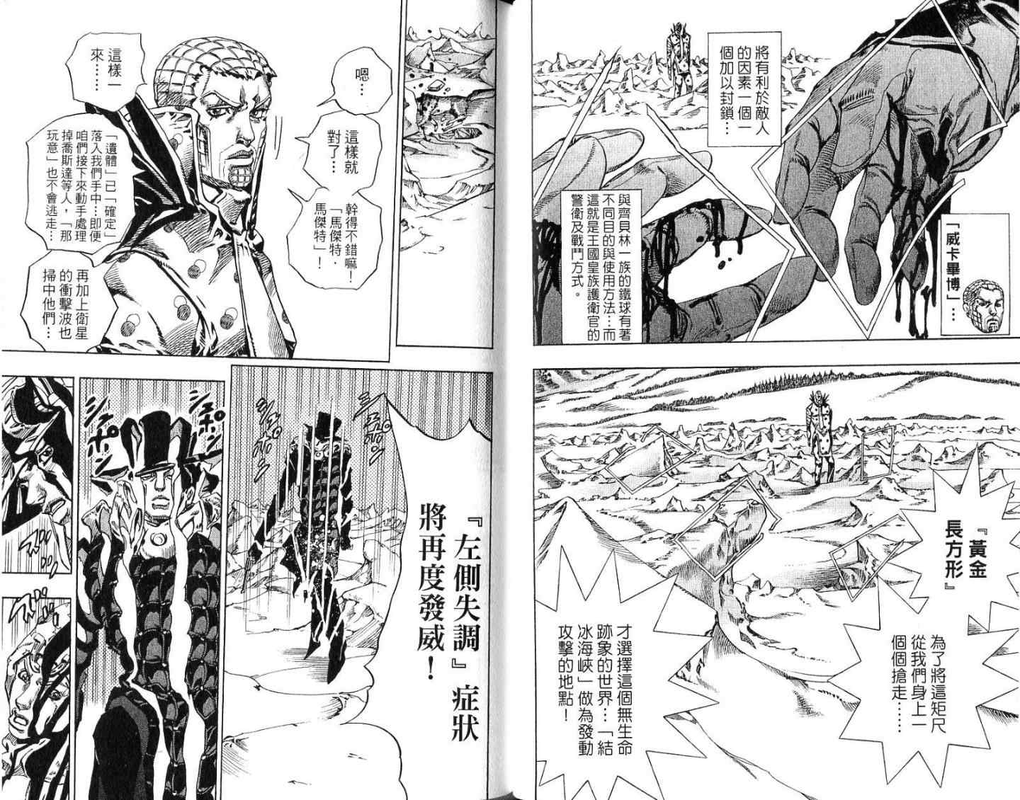 第 36 页