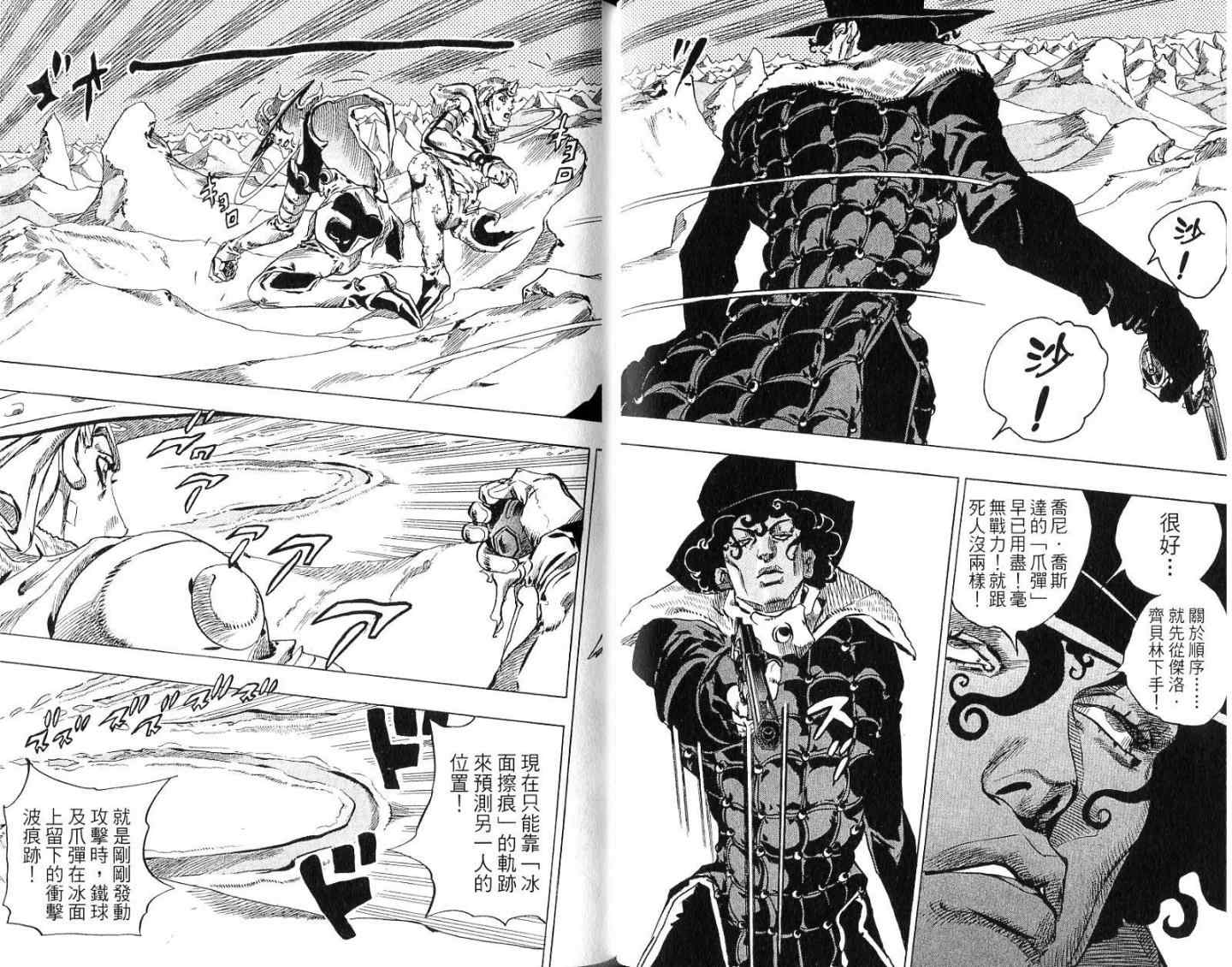 第 39 页