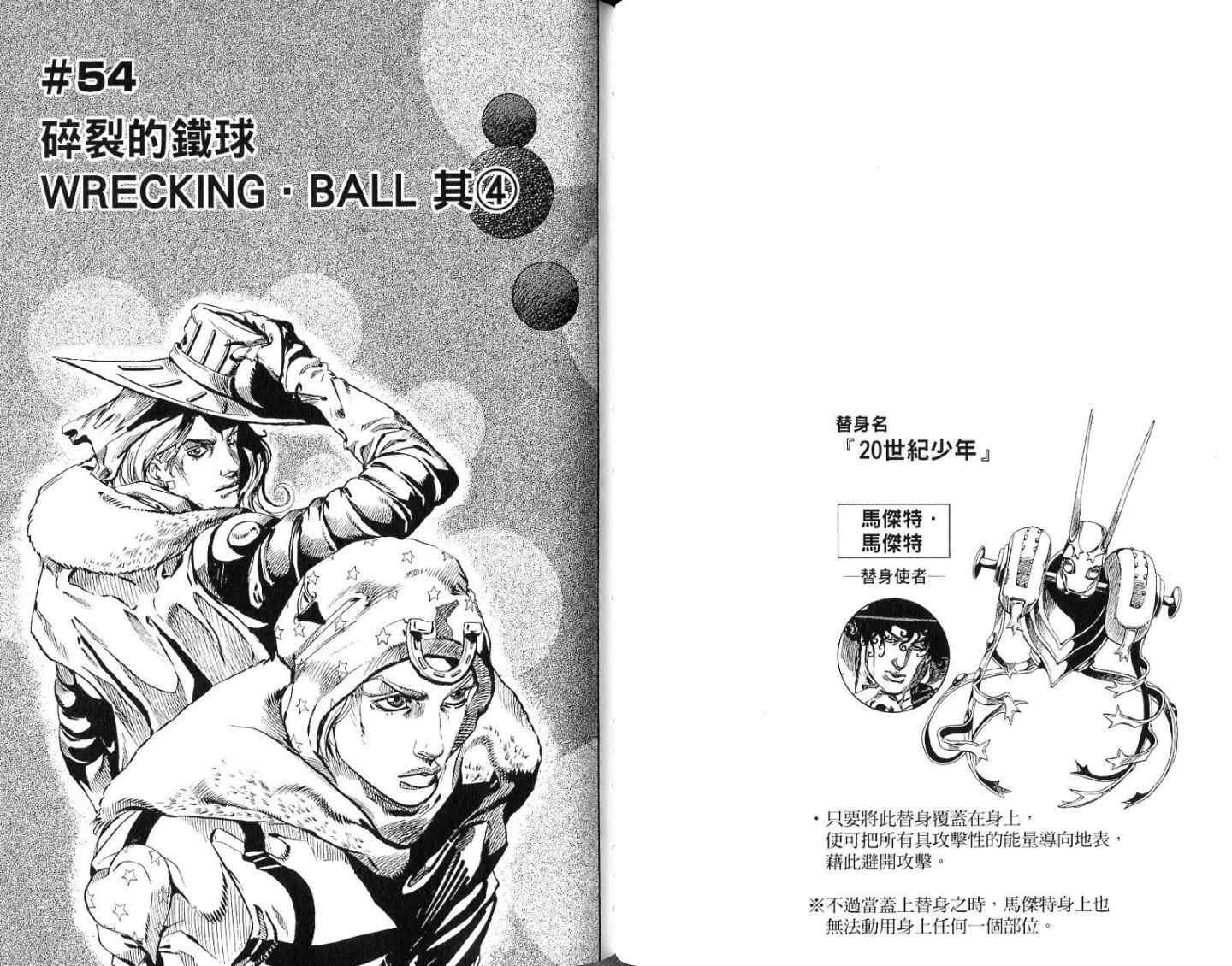 第 51 页