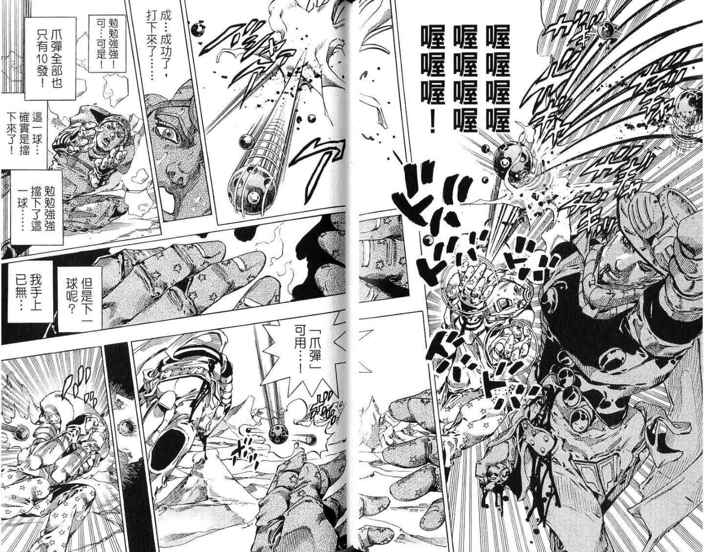 第 59 页