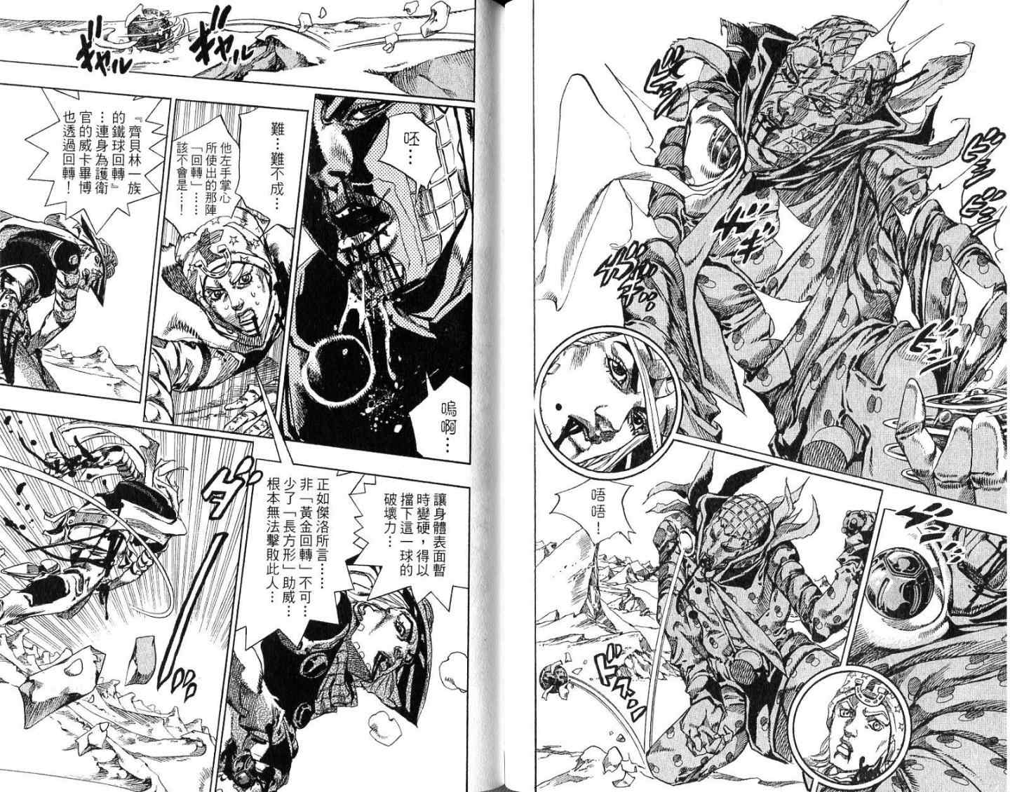 第 62 页