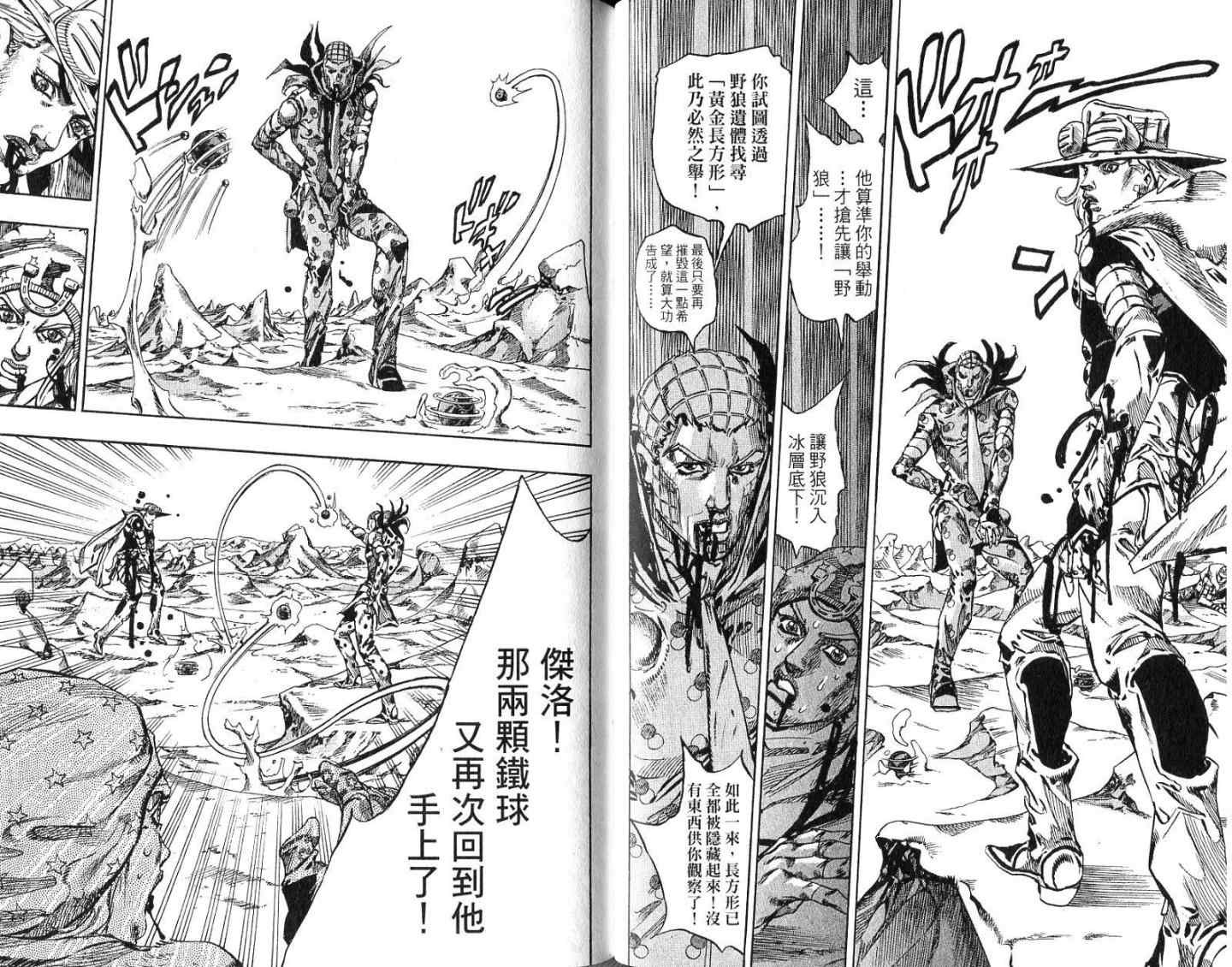 第 66 页