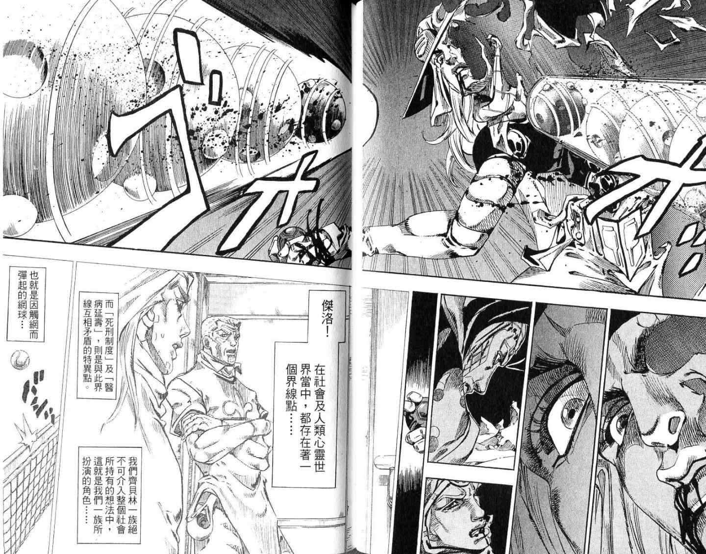 第 70 页