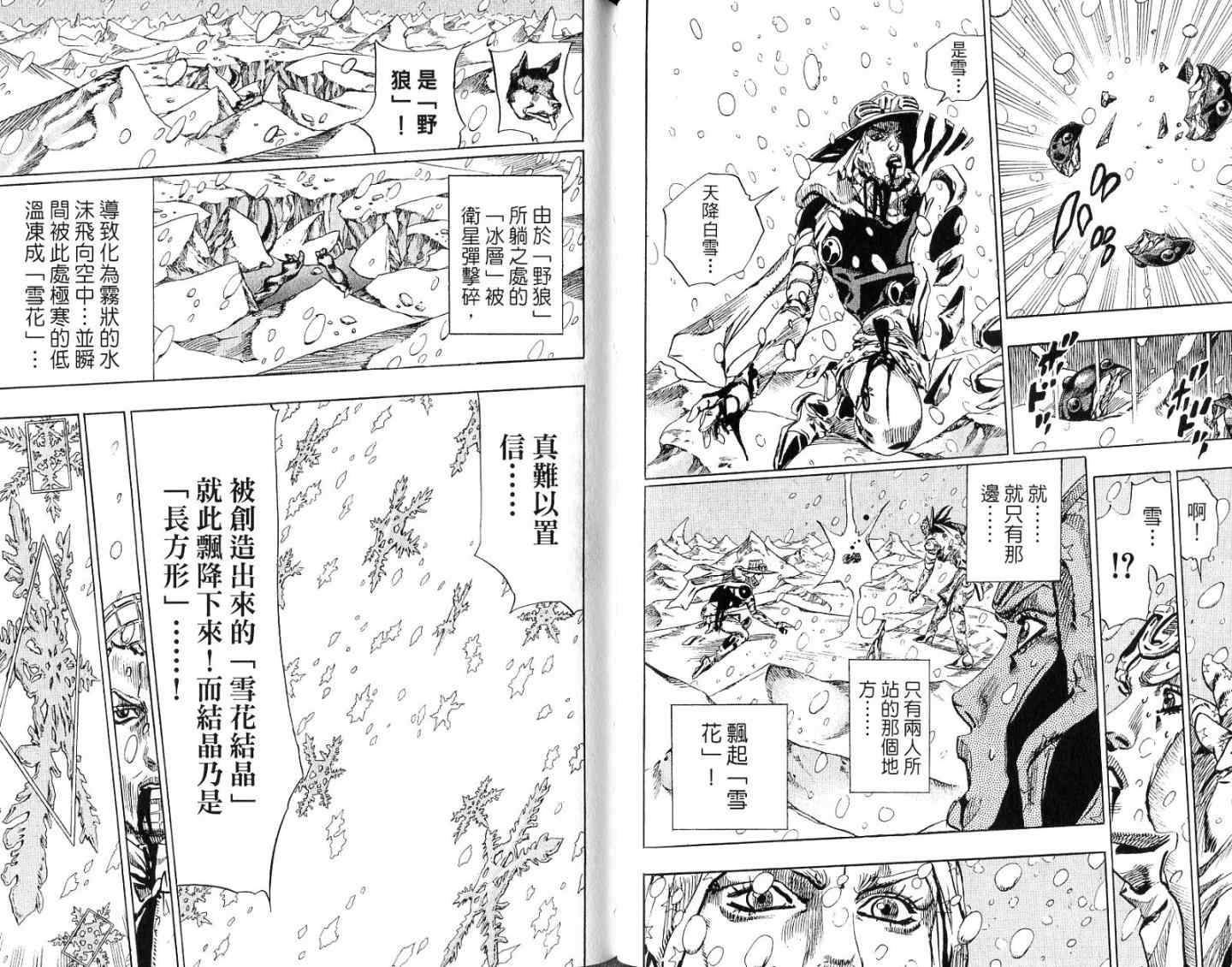 第 73 页
