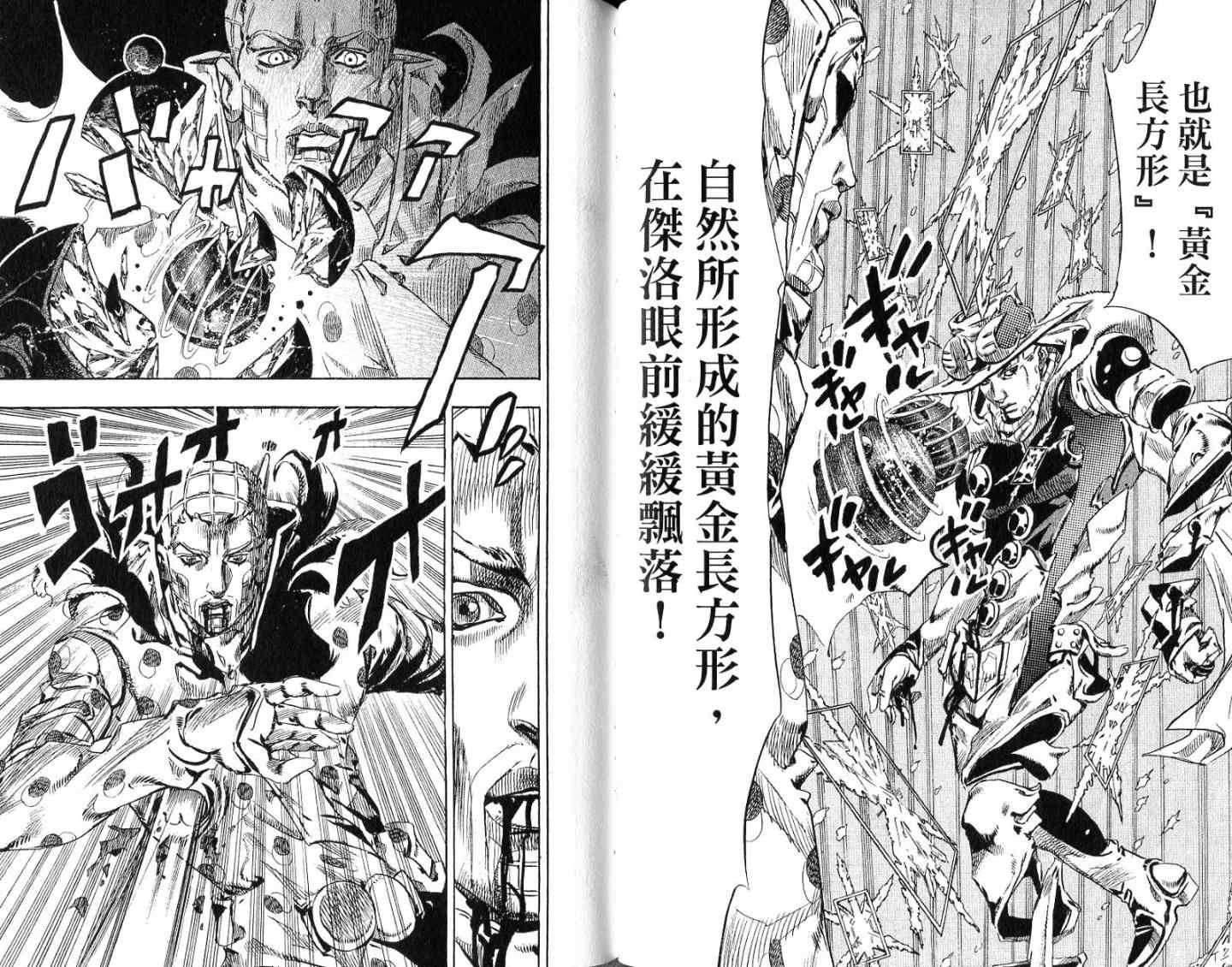 第 74 页