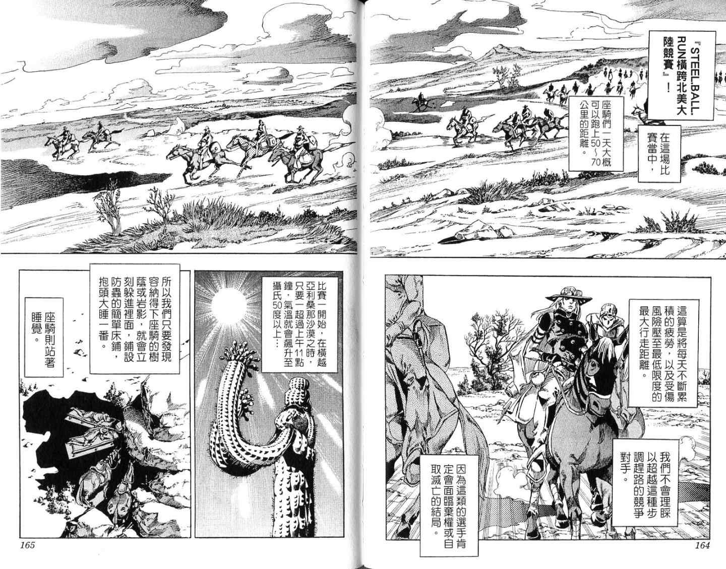 第 83 页